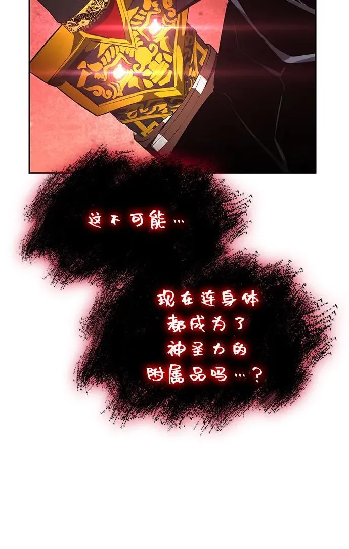 第136话 第47页
