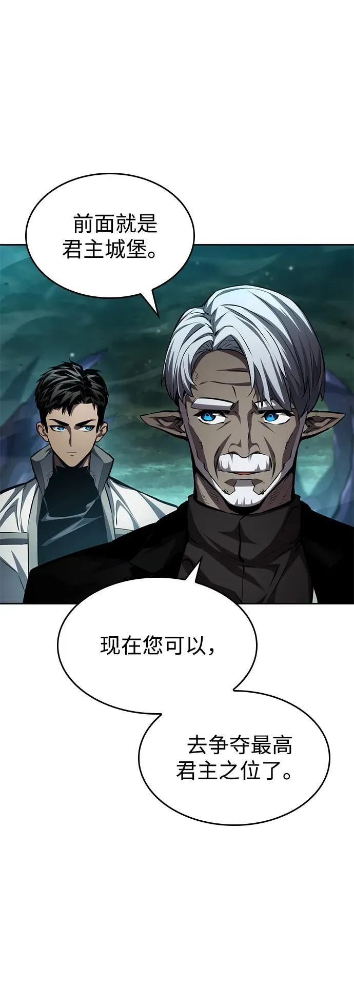 第136话 第50页