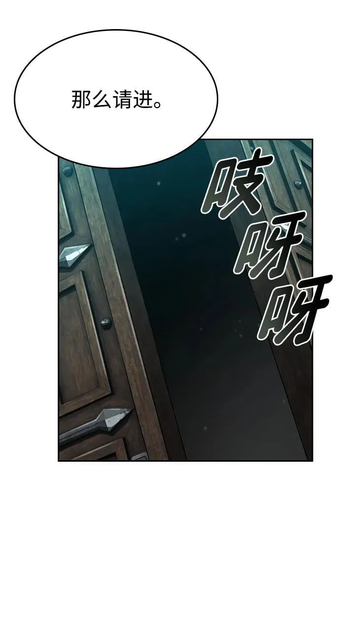 第136话 第51页
