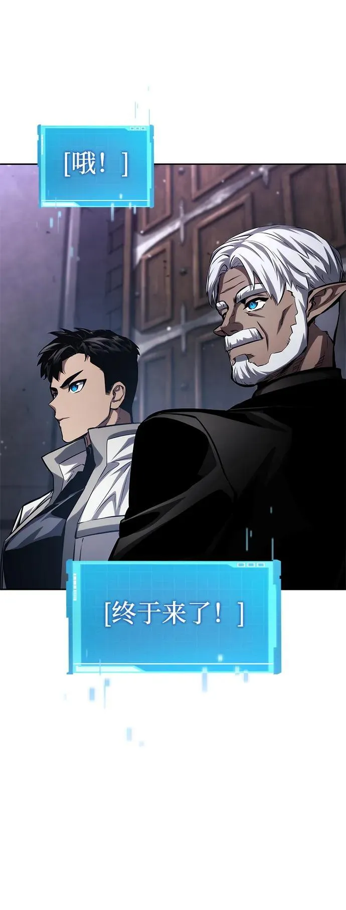 第136话 第53页