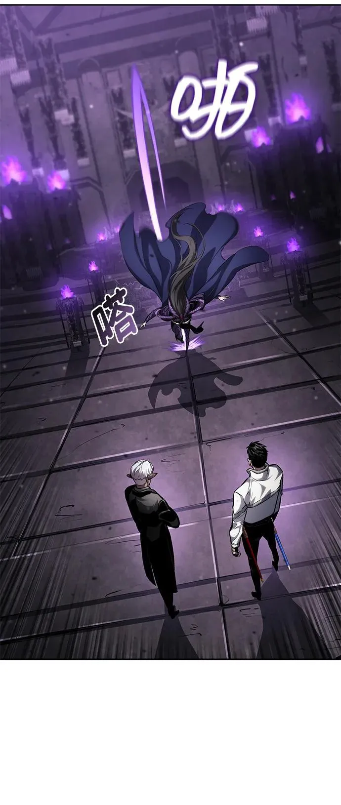 第136话 第54页