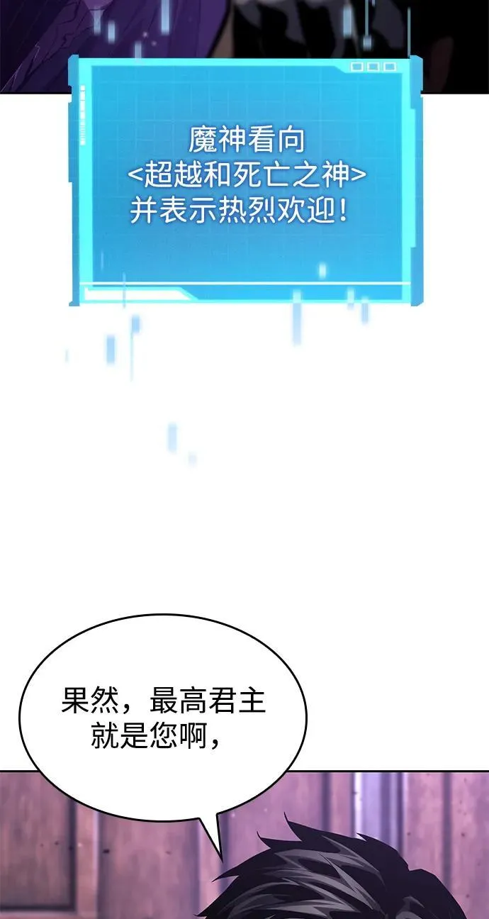 第136话 第57页