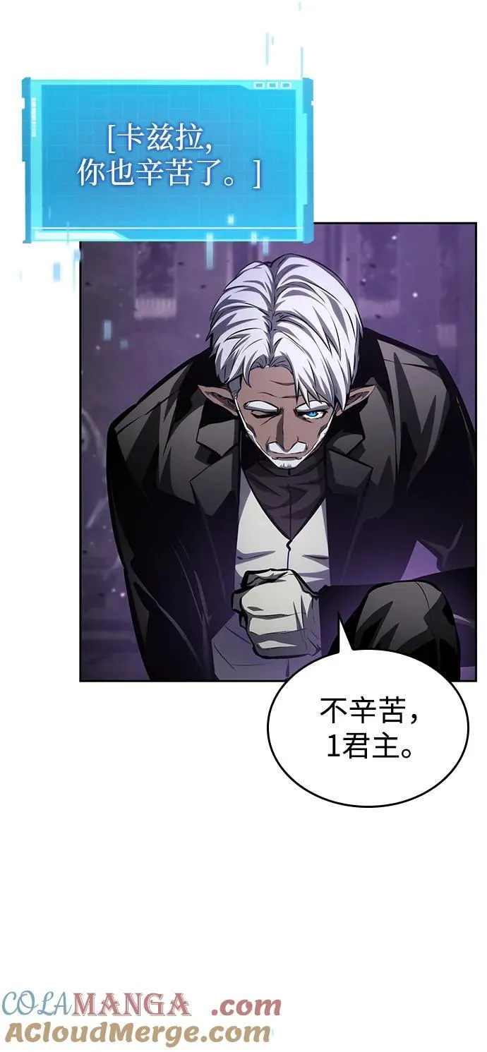 第136话 第61页