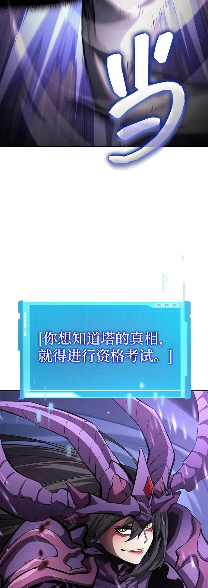 第136话 第66页