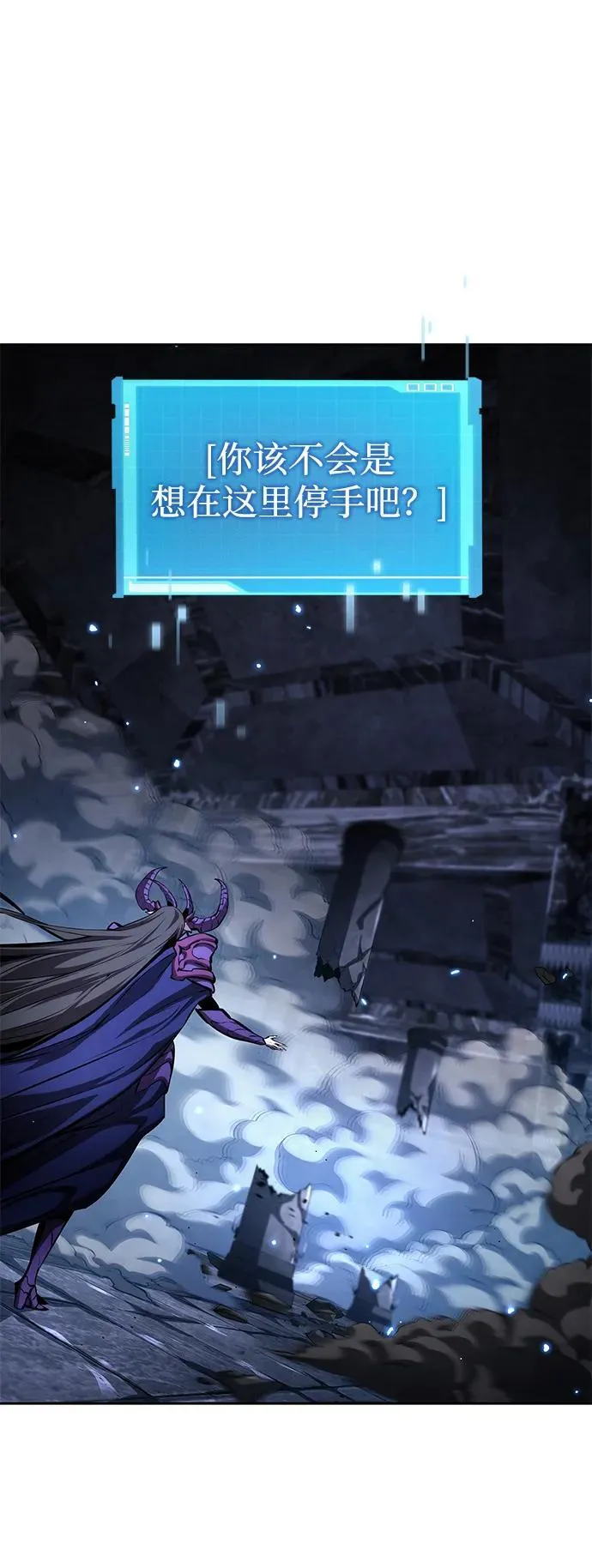 第136话 第68页