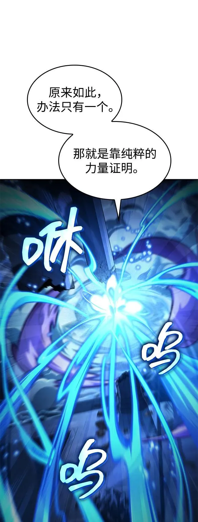 第136话 第69页