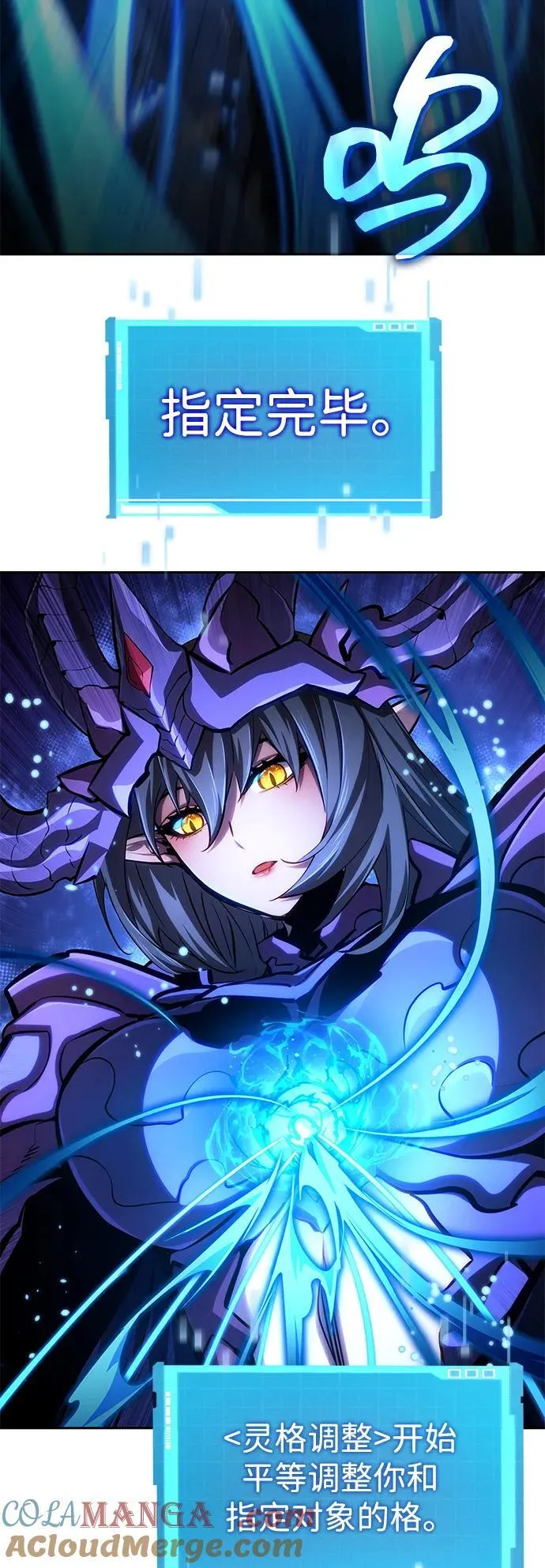 第136话 第70页