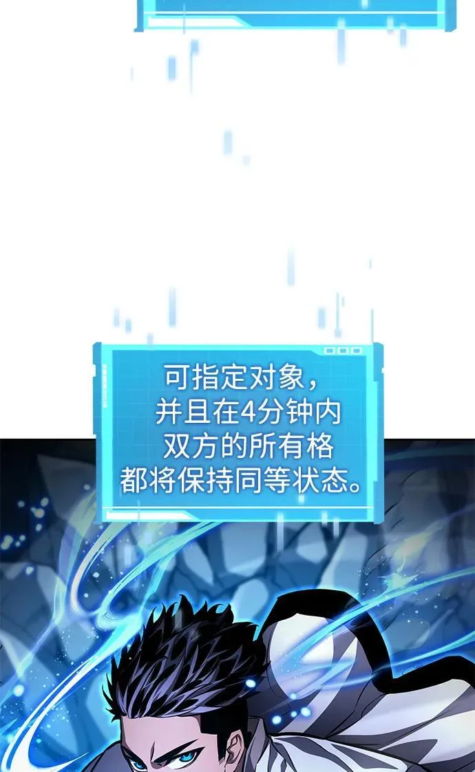 第136话 第71页