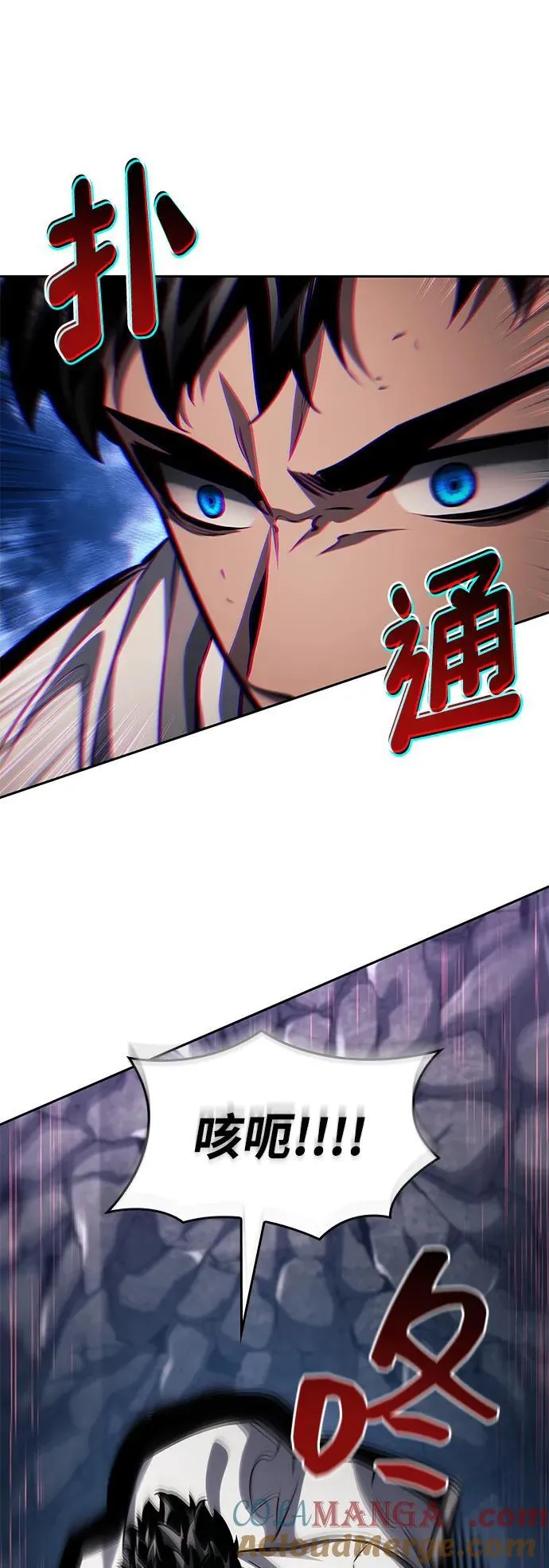 第136话 第73页