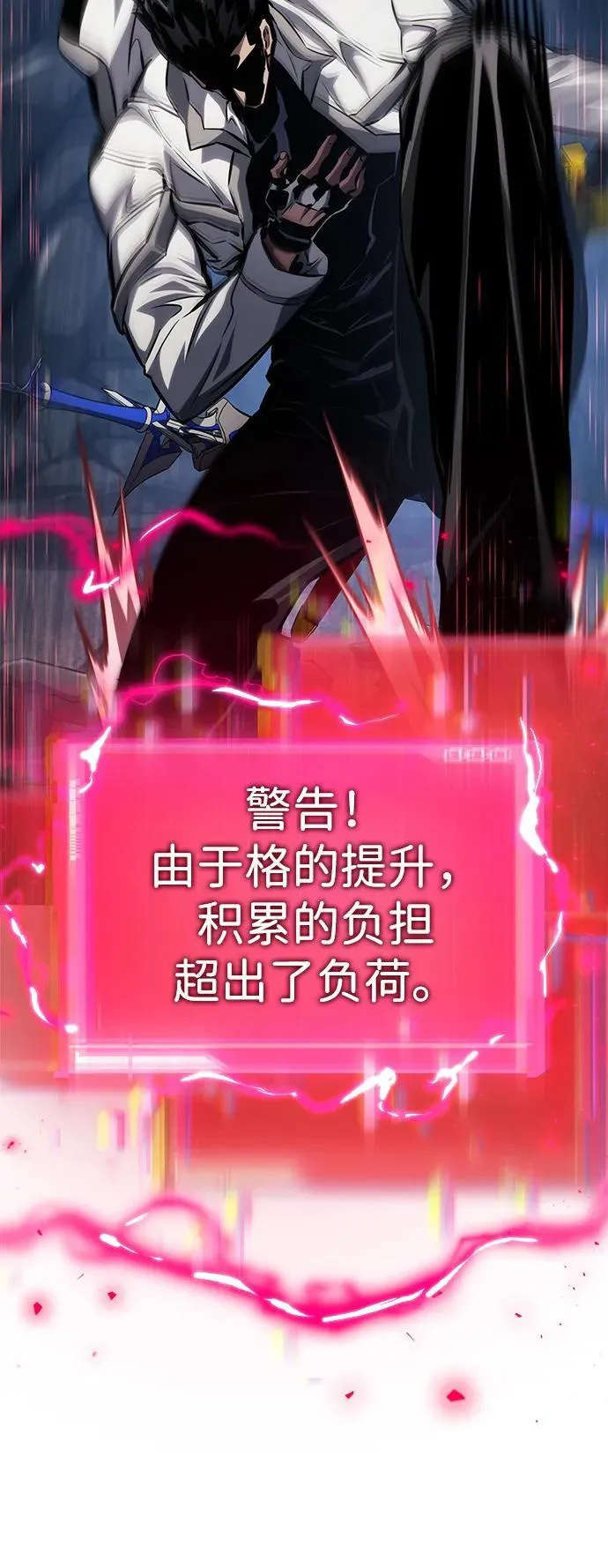 第136话 第74页