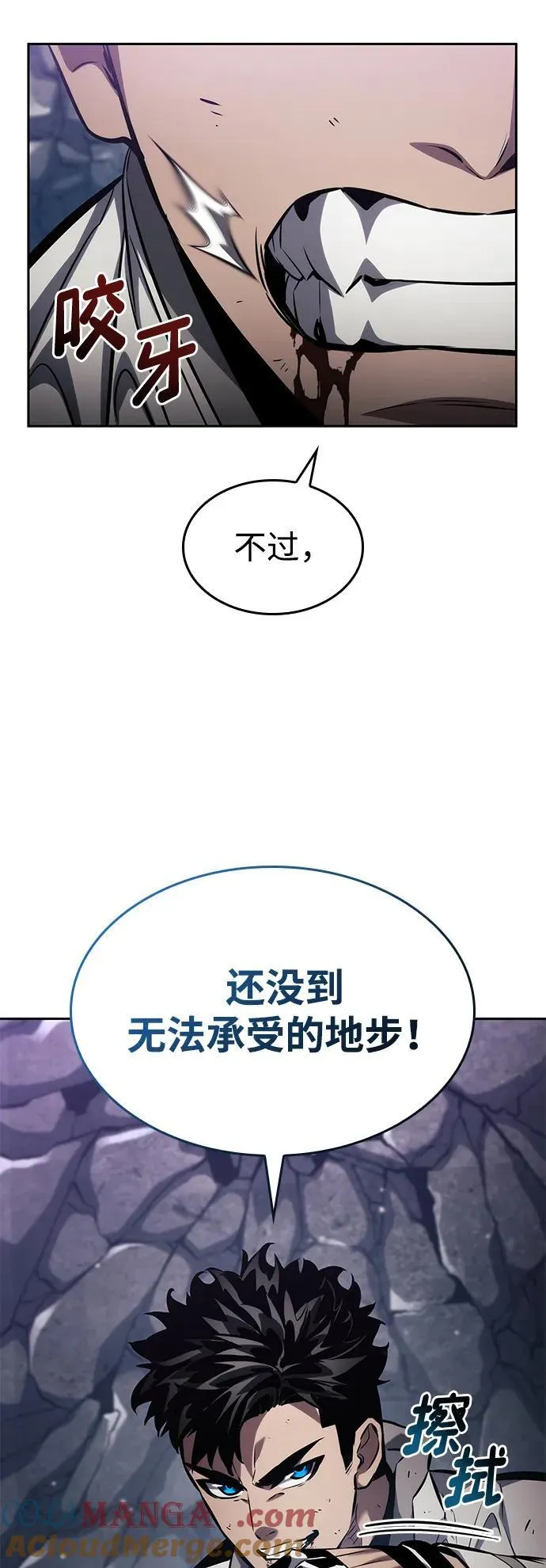 第136话 第76页