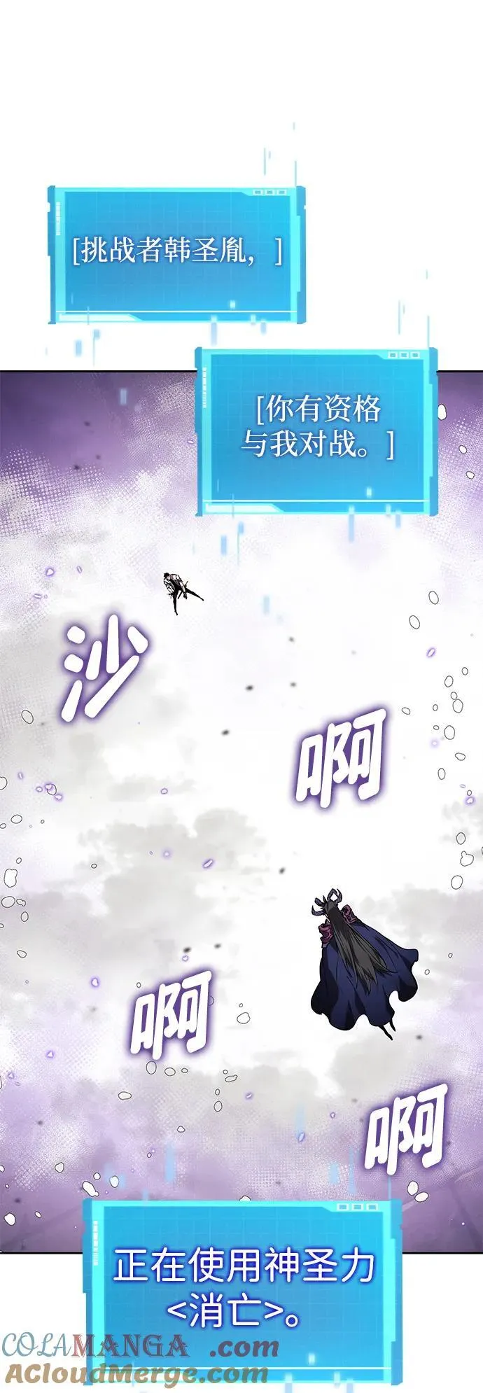 第136话 第79页