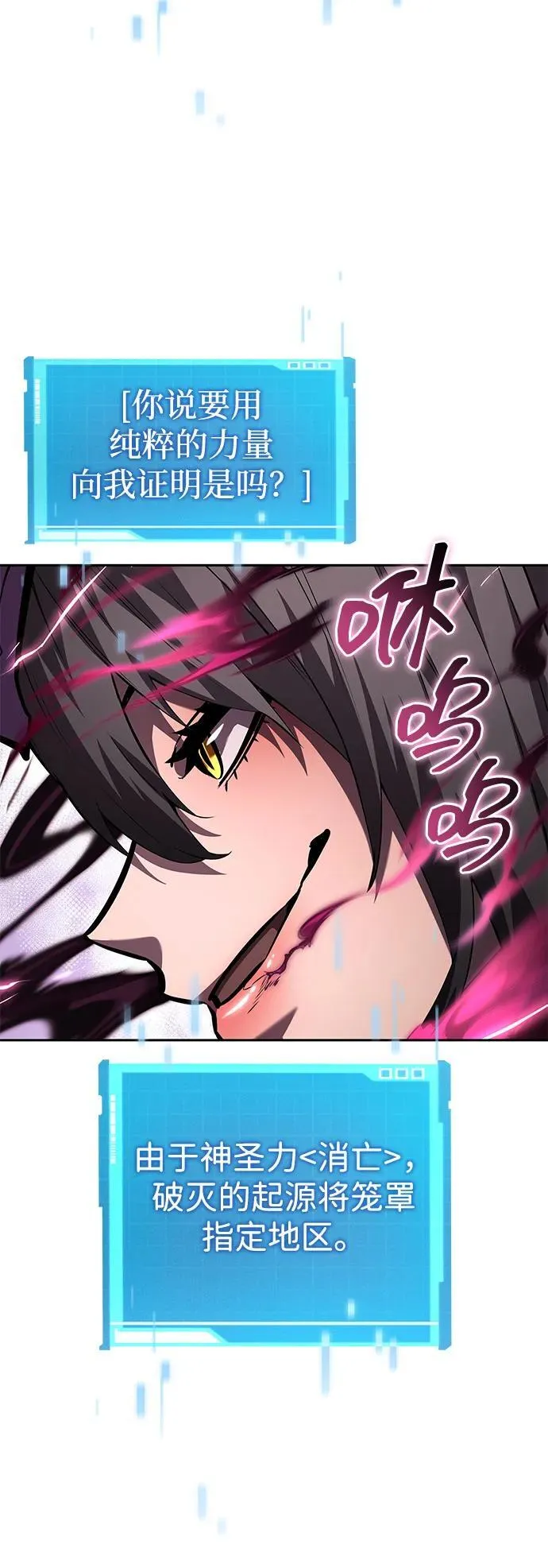 第136话 第80页
