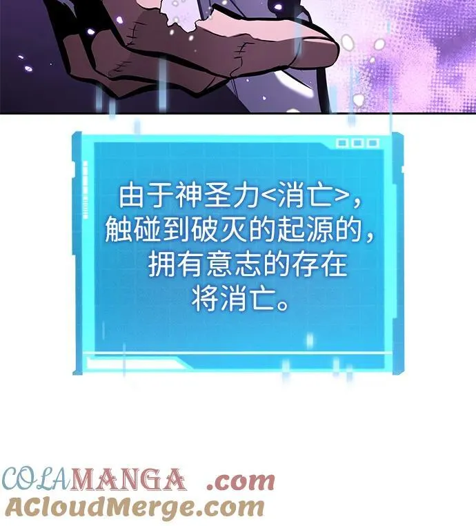 第136话 第82页