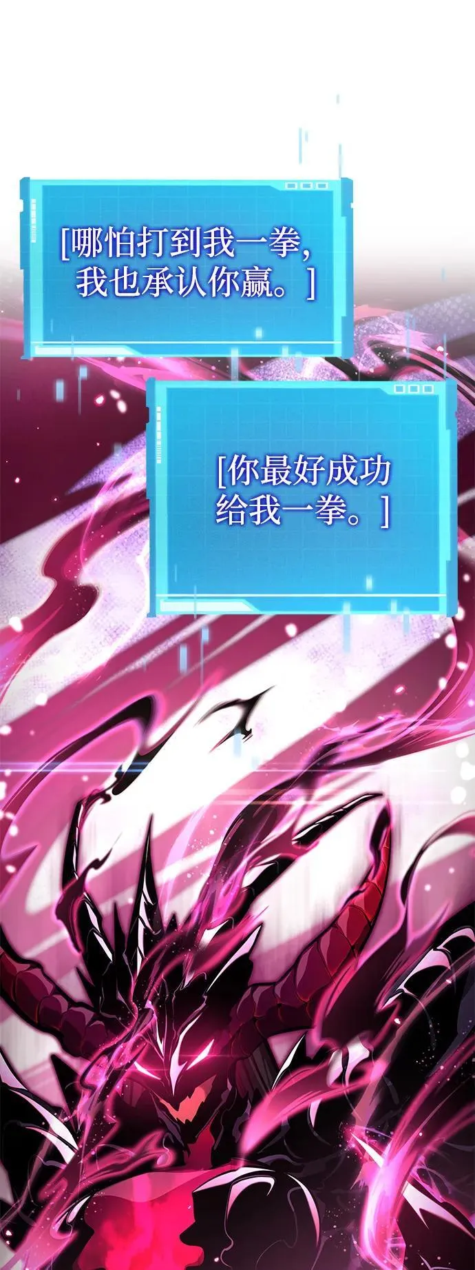 第136话 第83页