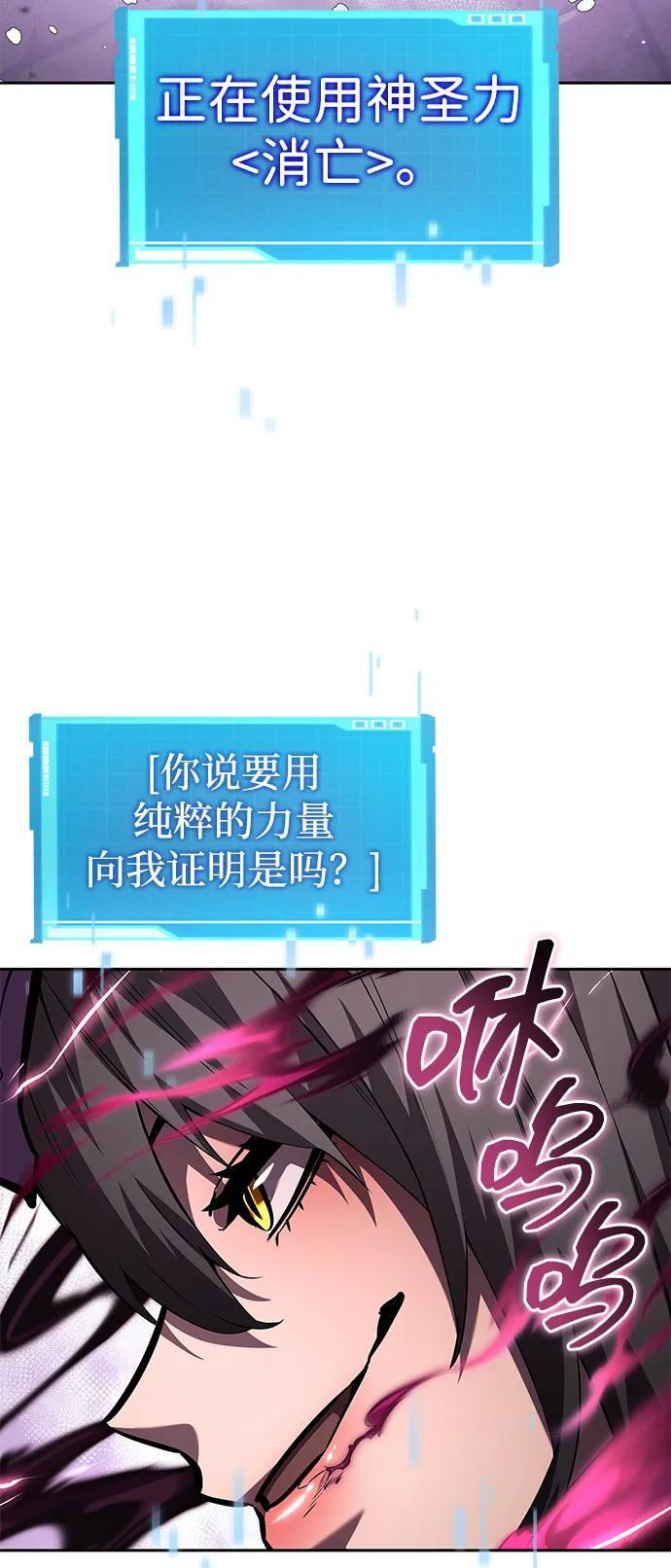第137话 第3页