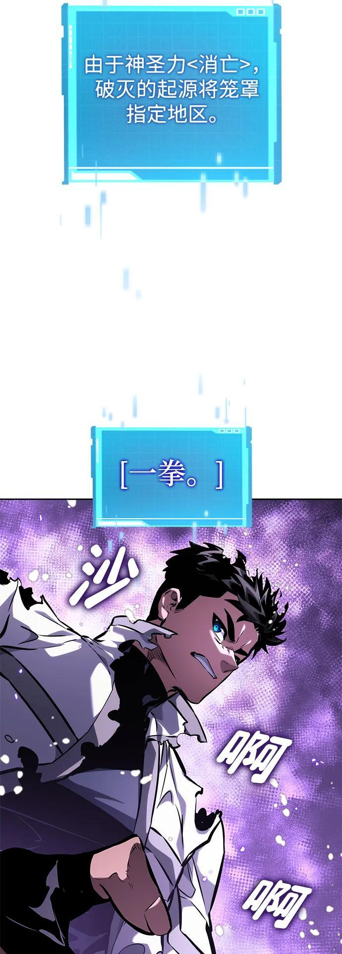 第137话 第4页