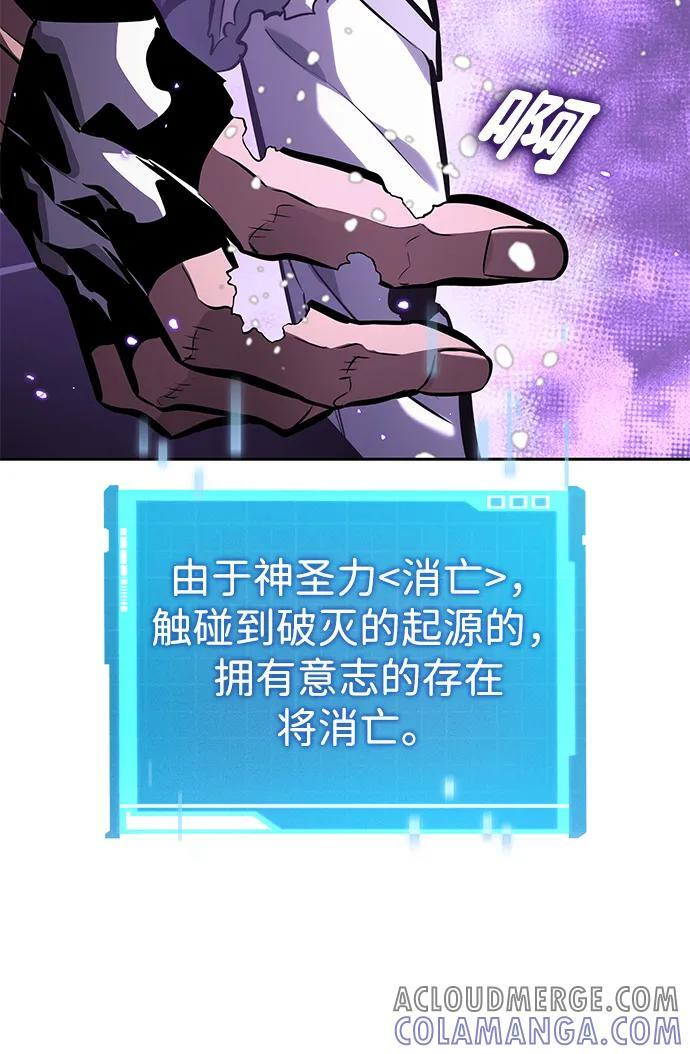 第137话 第5页
