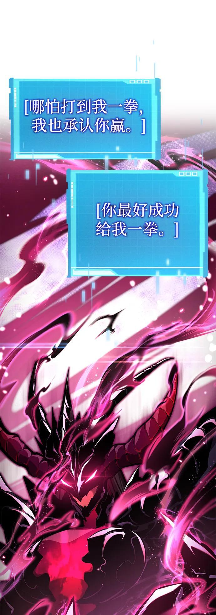 第137话 第6页