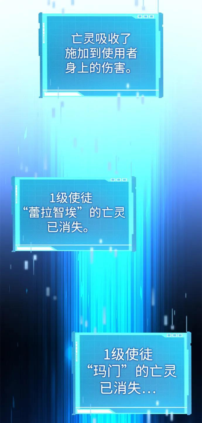 第137话 第8页