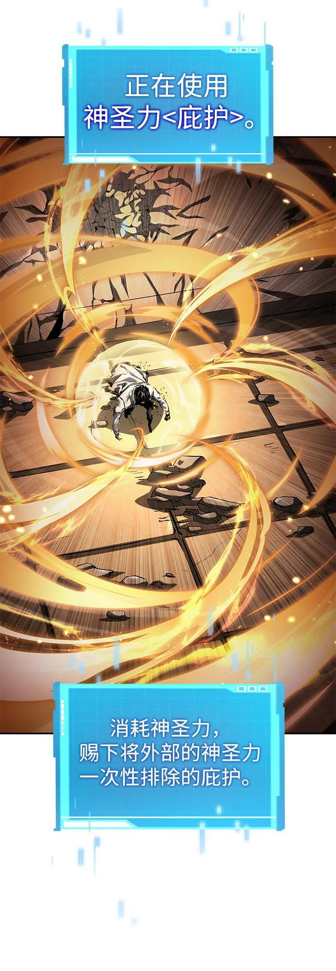 第137话 第10页
