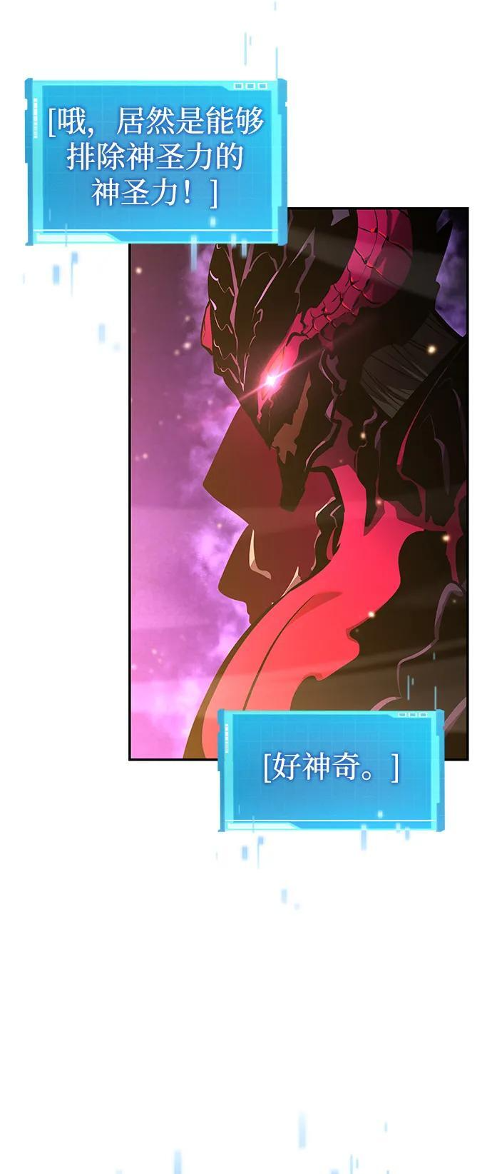 第137话 第12页