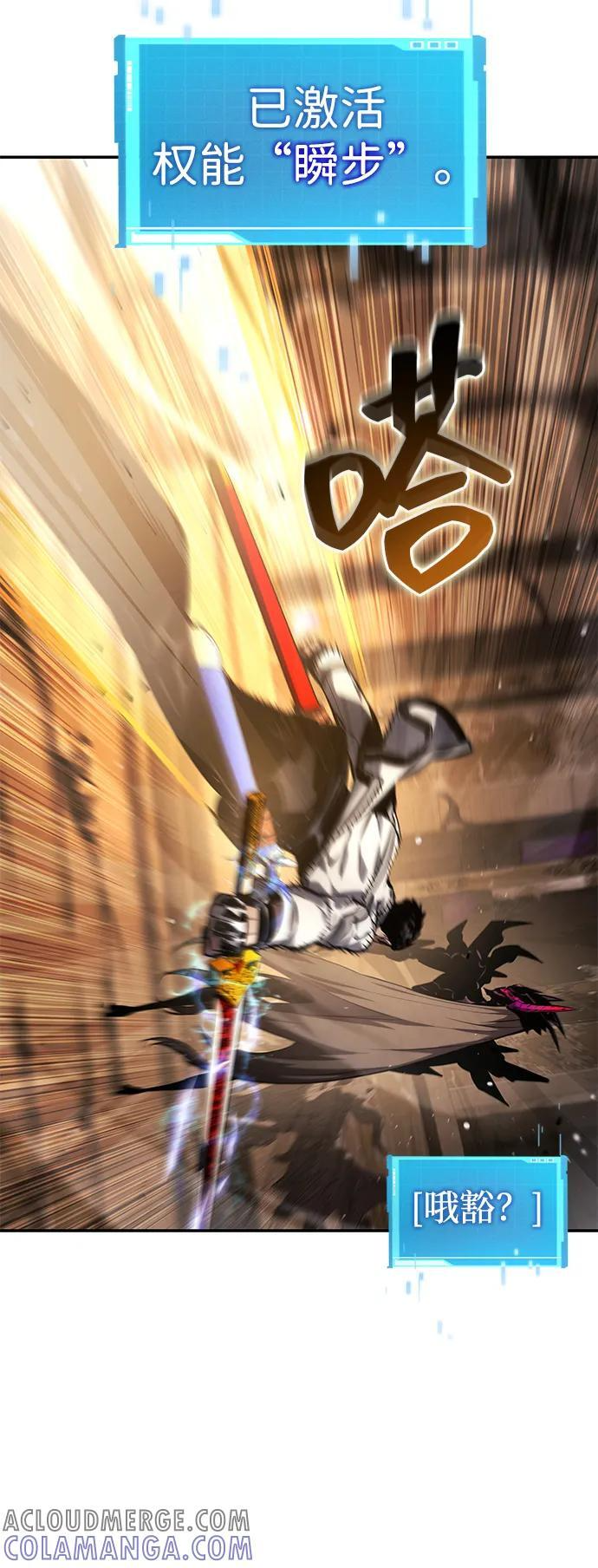 第137话 第13页