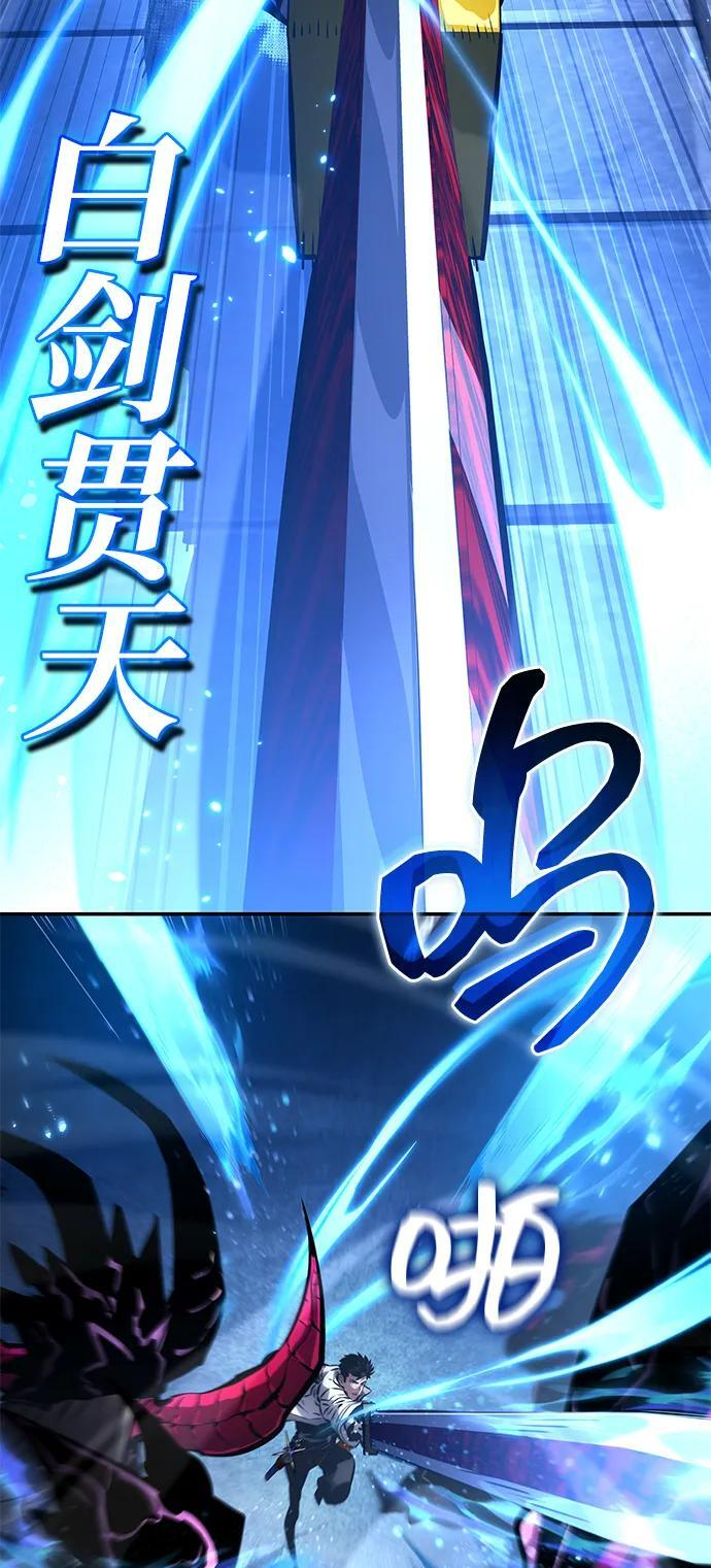 第137话 第15页