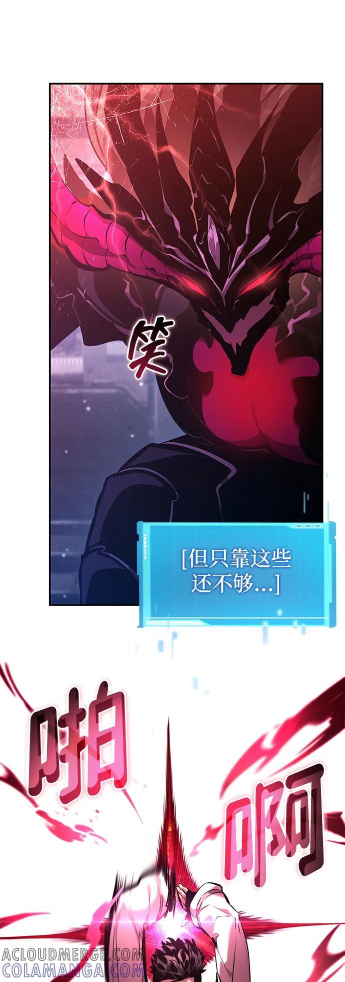 第137话 第17页