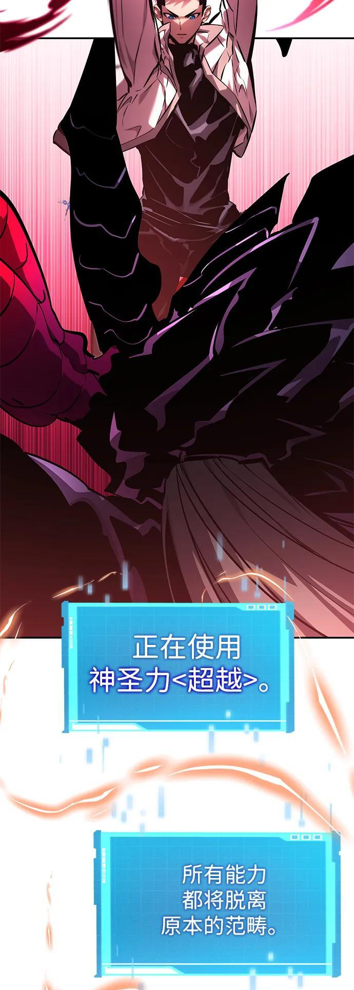 第137话 第18页