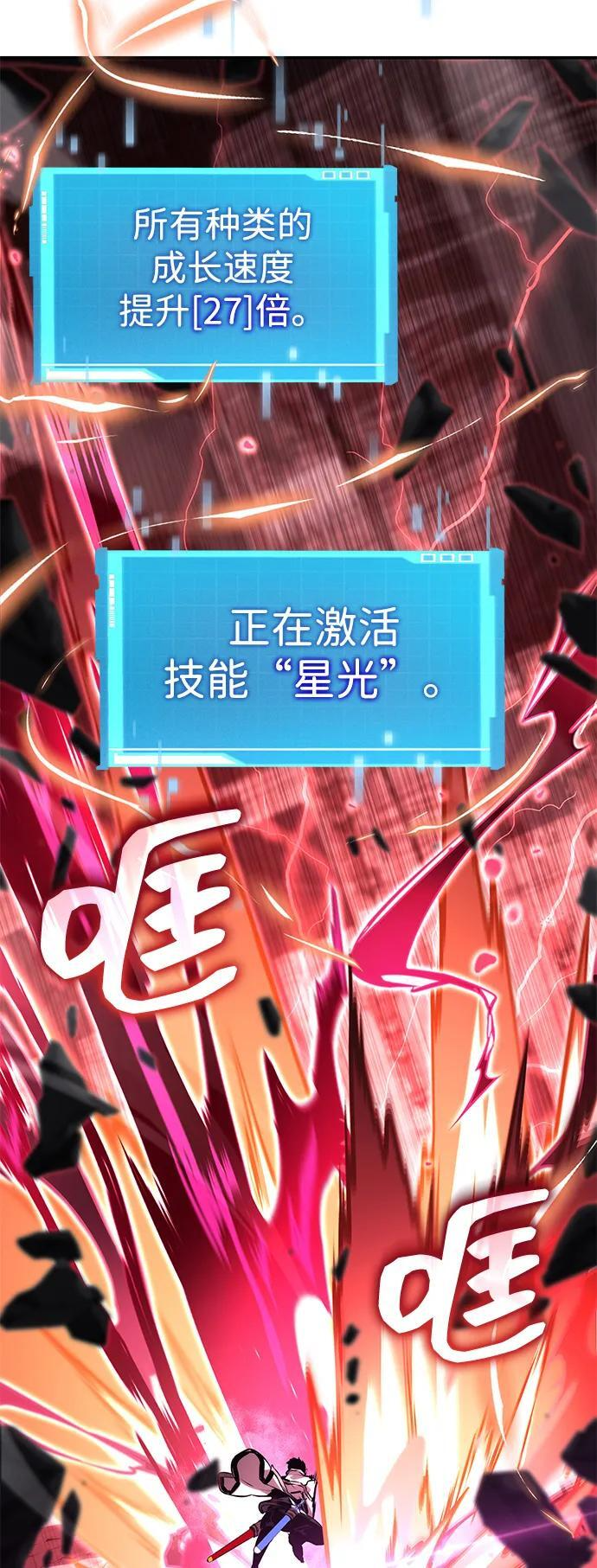 第137话 第19页