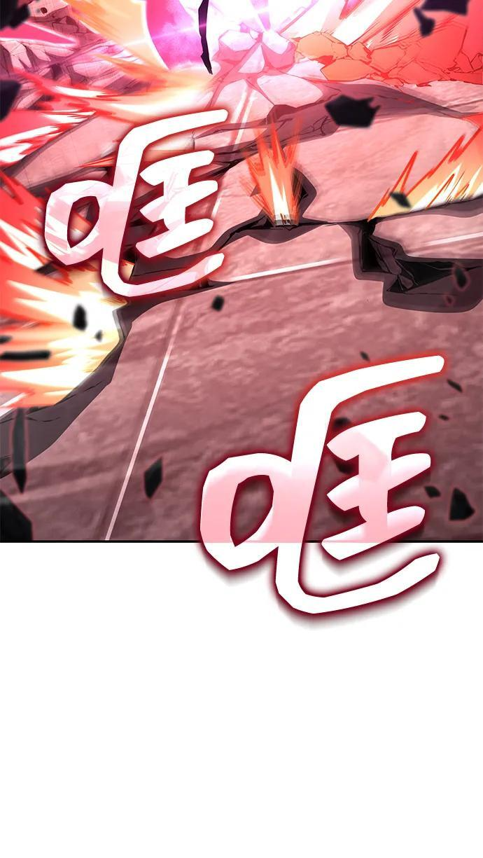 第137话 第20页