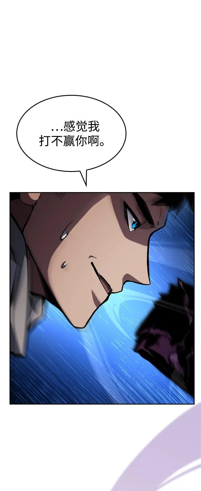第137话 第21页