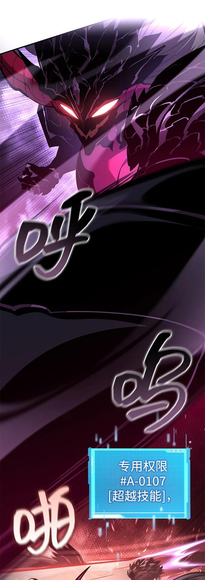 第137话 第25页