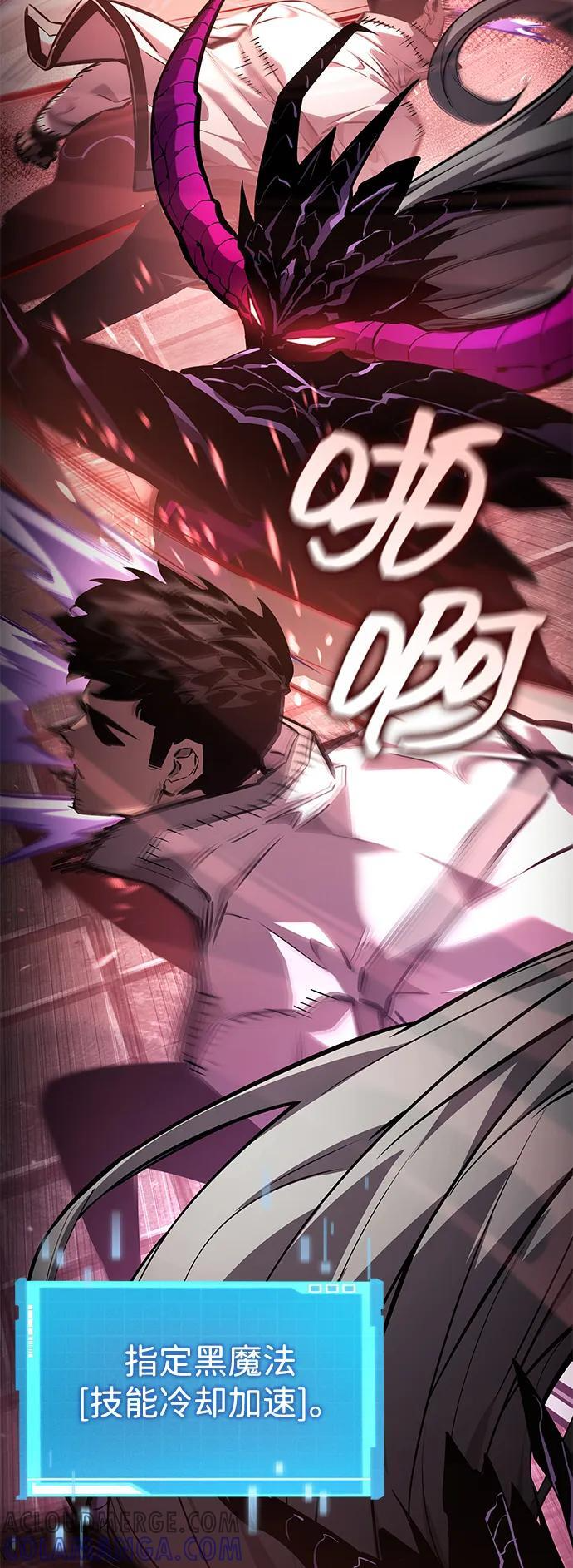 第137话 第26页