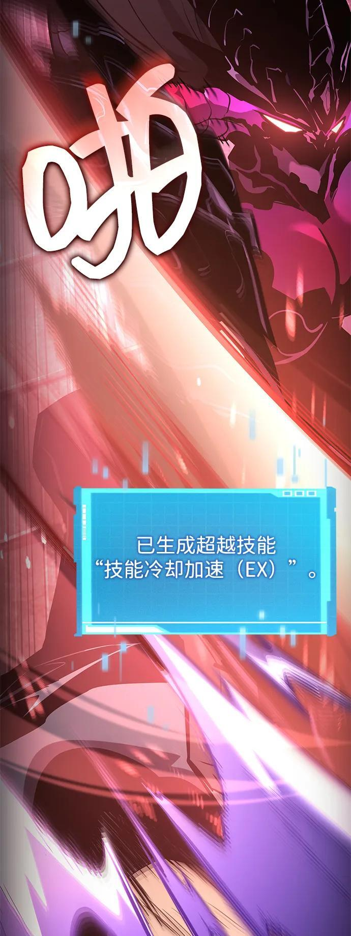 第137话 第27页