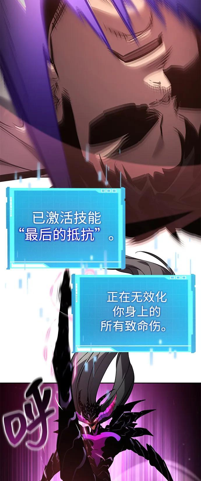 第137话 第28页