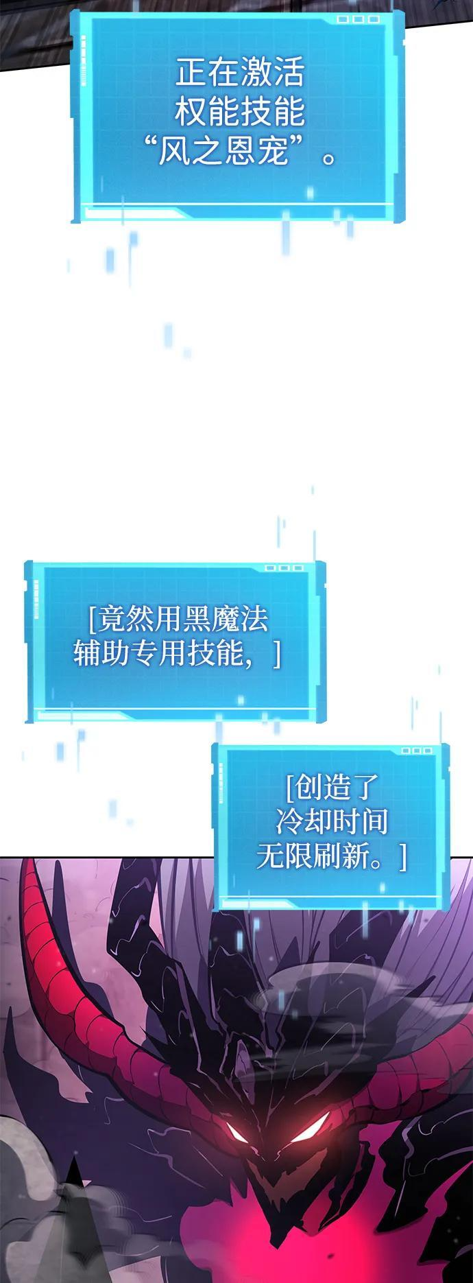 第137话 第32页