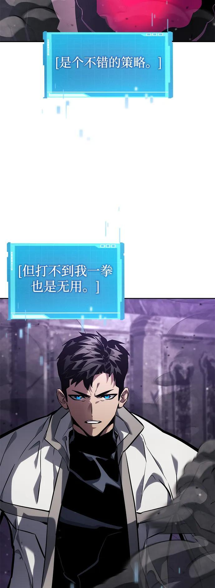 第137话 第33页