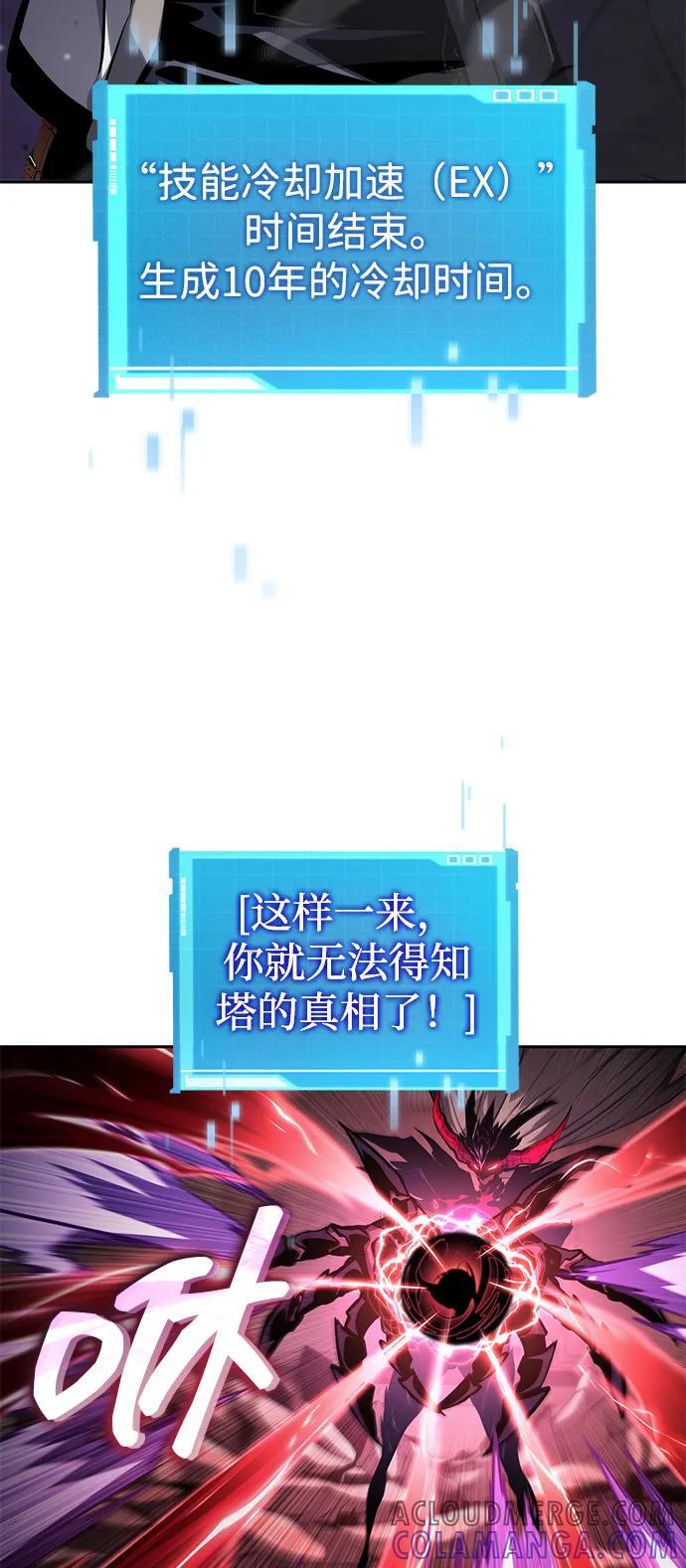 第137话 第34页