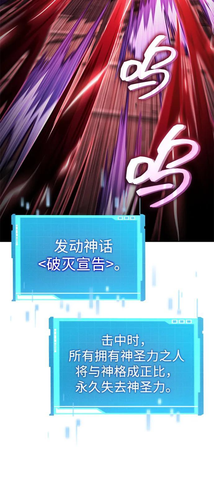第137话 第35页