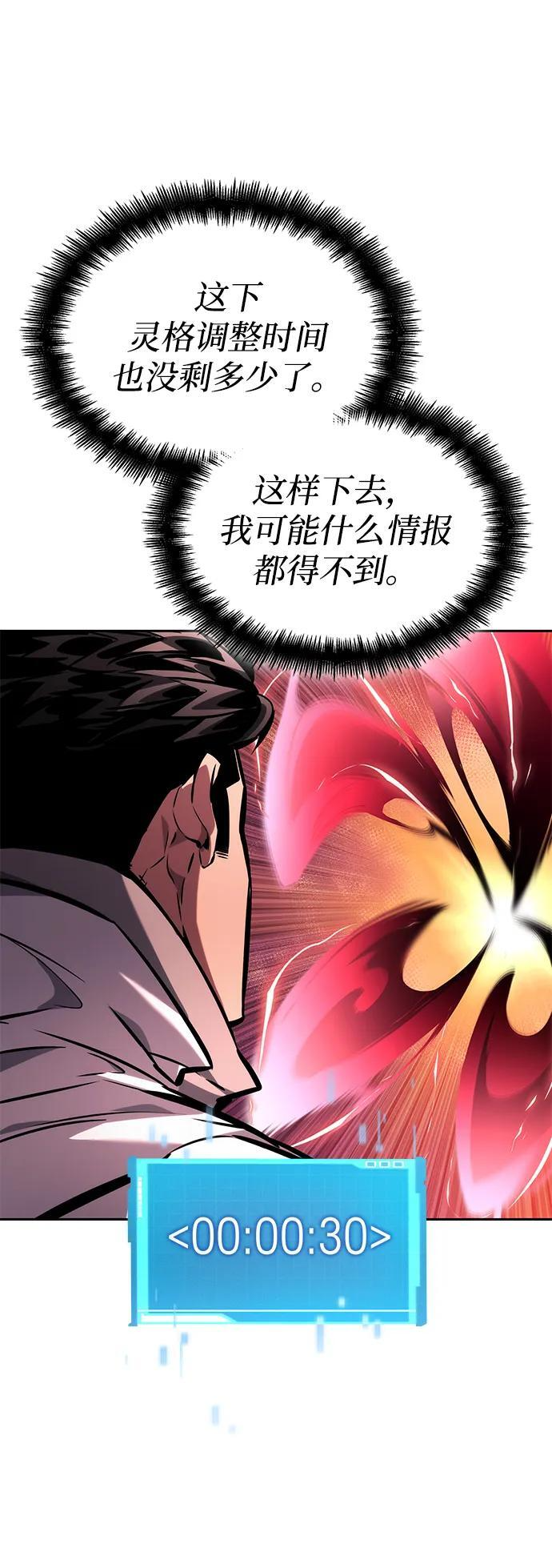 第137话 第36页