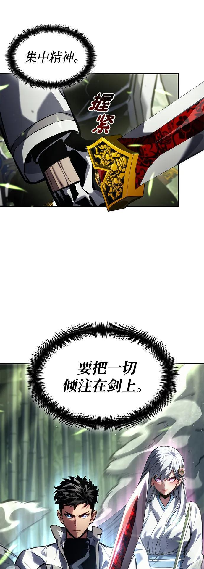 第137话 第37页