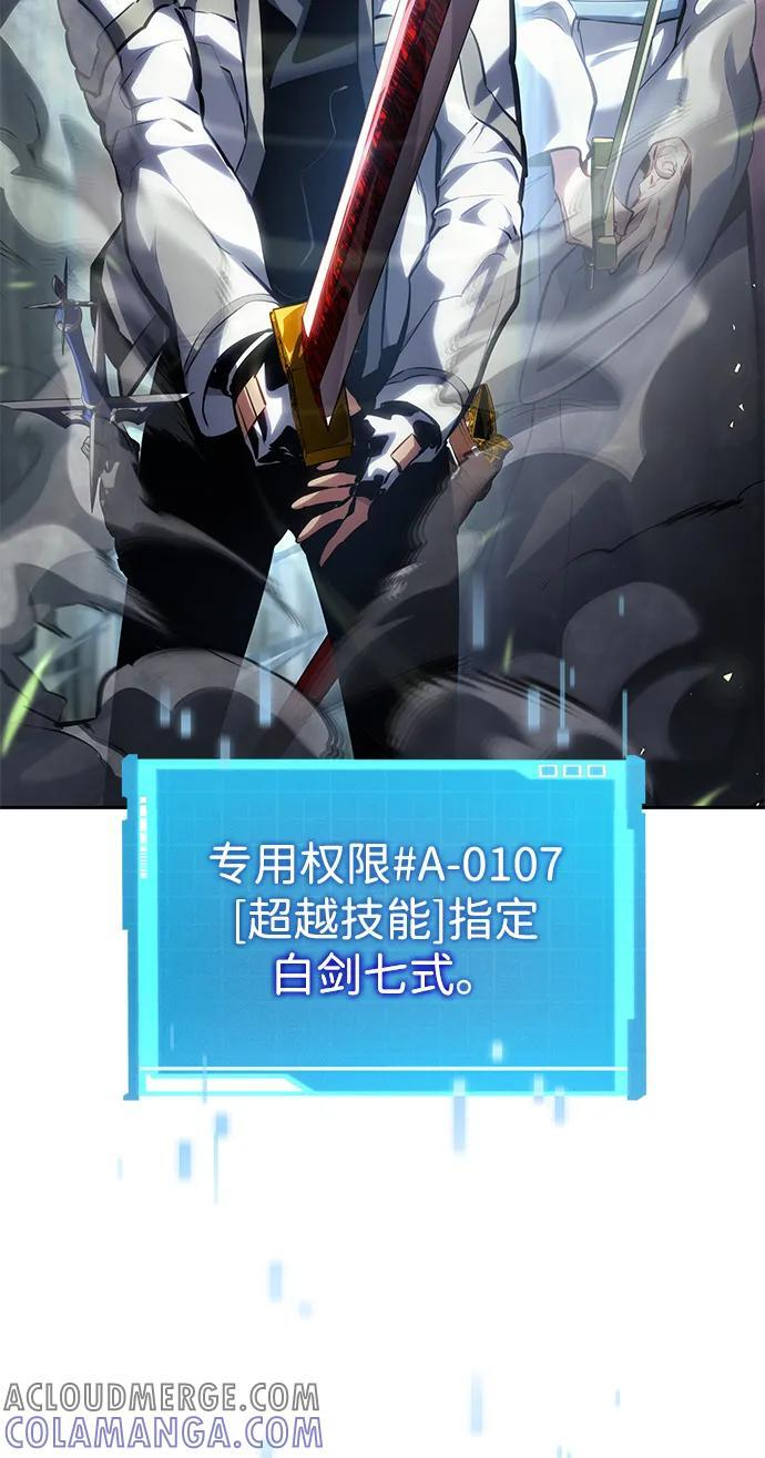 第137话 第38页