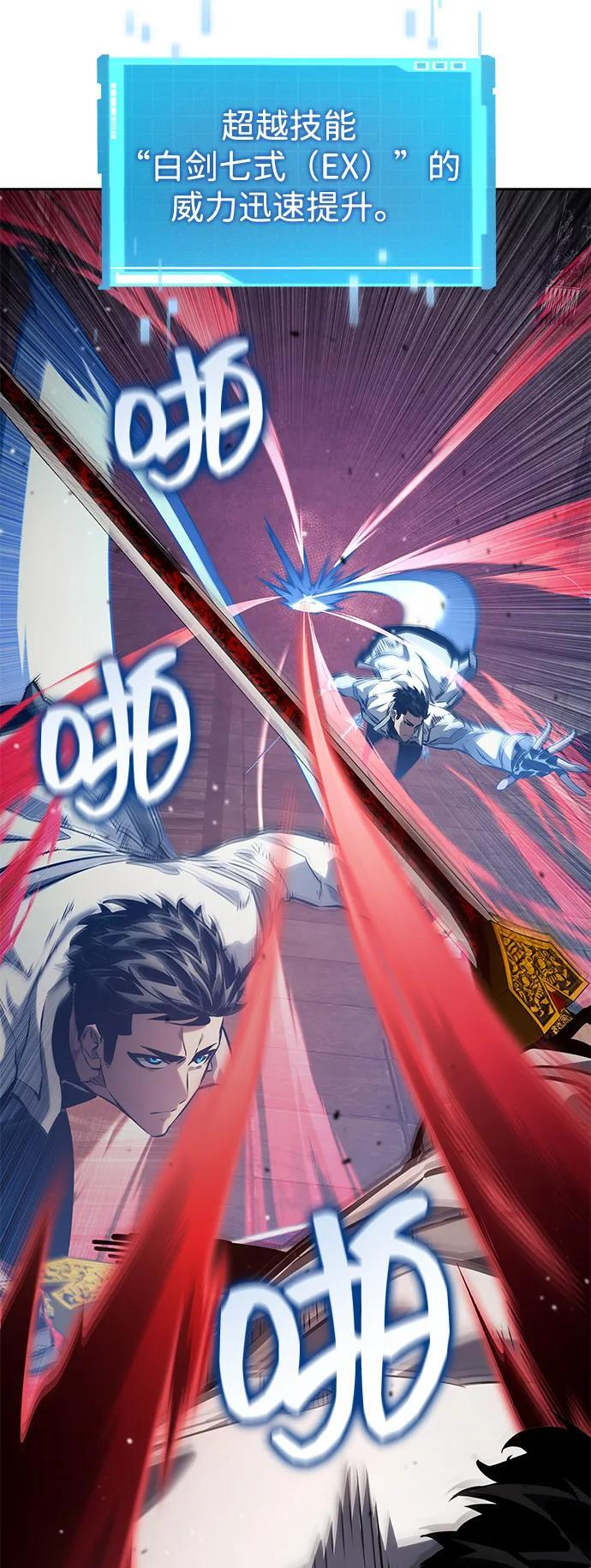 第137话 第39页