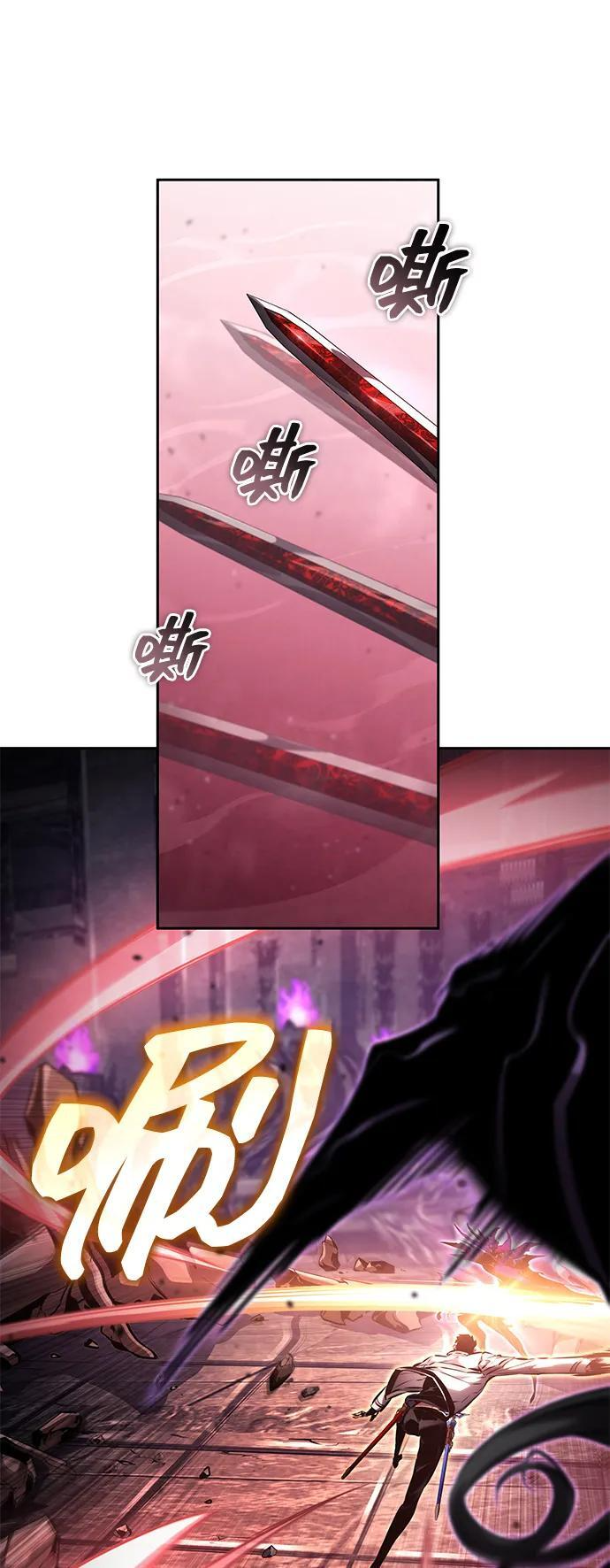 第137话 第41页