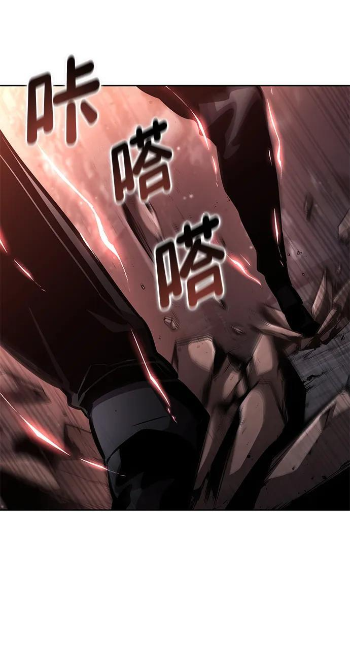 第137话 第44页