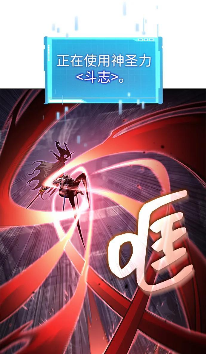 第137话 第45页