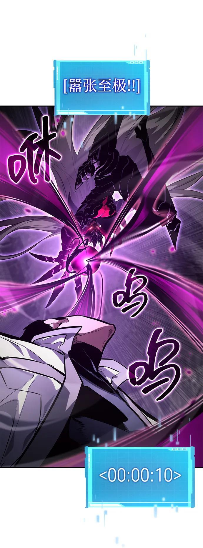 第137话 第47页