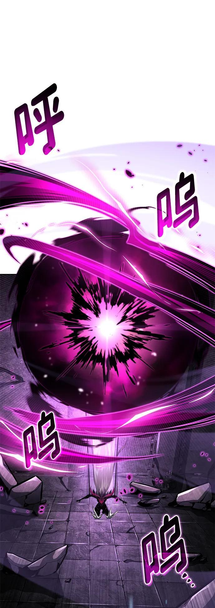 第137话 第48页